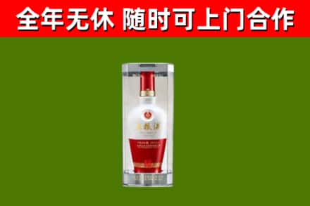 盘锦市烟酒回收五粮液酒.jpg