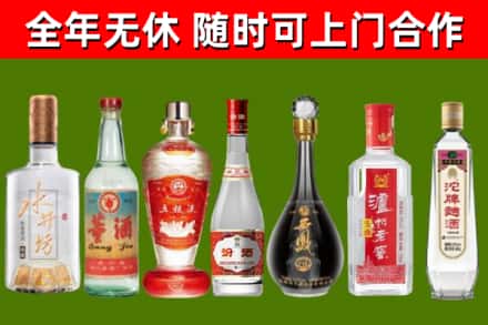 盘锦市烟酒回收名酒系列.jpg