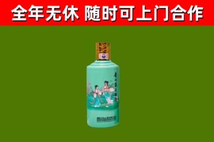 盘锦市烟酒回收24节气茅台酒.jpg