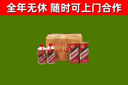盘锦市回收老茅台酒
