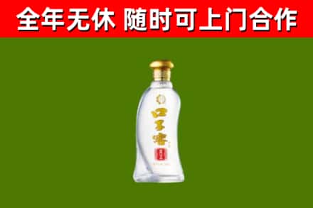 盘锦市烟酒回收口子窖.jpg