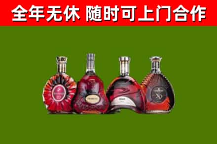 盘锦市回收老洋酒