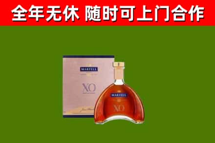 盘锦市回收马爹利洋酒